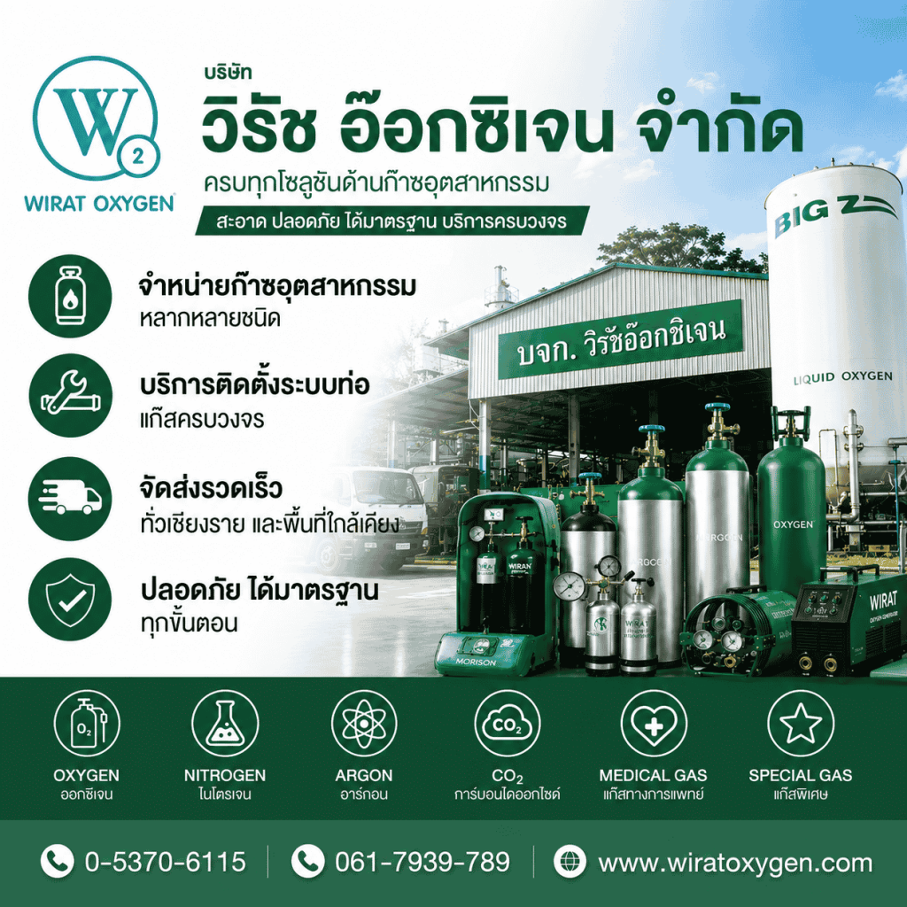 ดีไซน์ที่ยังไม่ได้ตั้งชื่อ   2026 07 23T114330083
